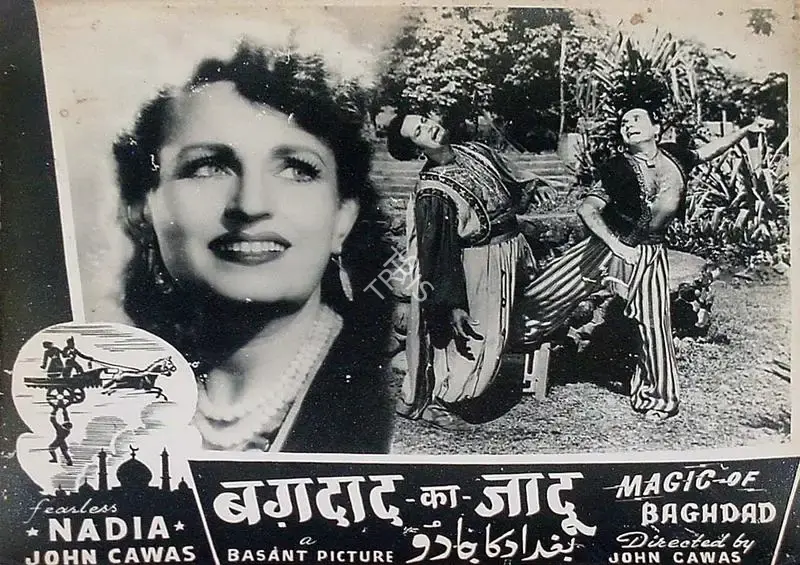 John Cavas (Director), Baghdad Ka Jadu, 1956, Lobby Card