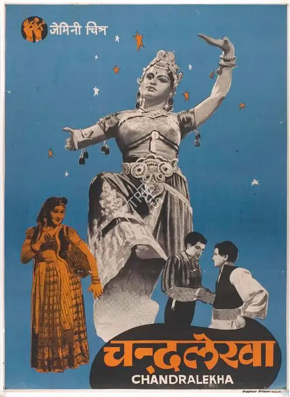 S.S. Vasan (Producer), Chandralekha, 1948, Full Sheet Poster