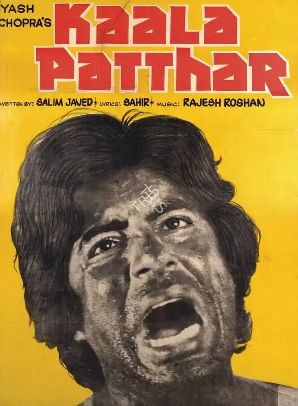 Yash Chopra (Producer), Kaala Patthar, 1979, Full Sheet Poster