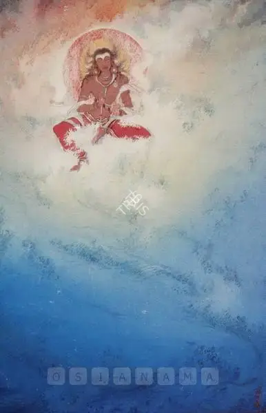 Badri Nath Arya (Artist), Surya, 1959, Painting