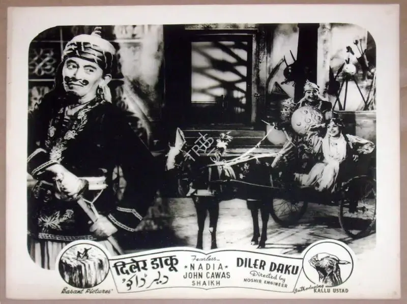 Noshir Engineer (Director), Diler Daku, 1957, Lobby Card