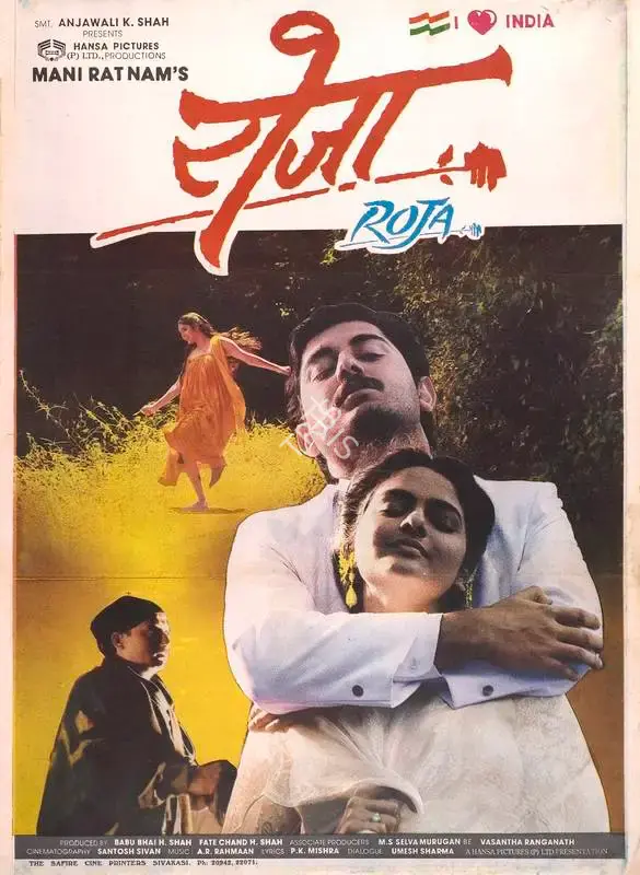 Babubhai H. Shah (Producer), Roja, 1992, Full Sheet Poster