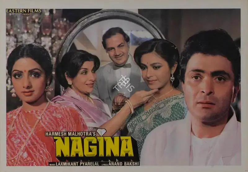 V.Durga Prasad (Cinematographer), Nagina, 1986, Lobby Card
