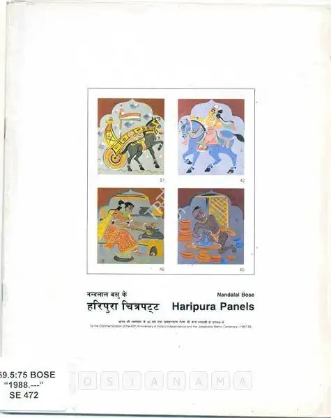 Nandalal Bose (Artist), Nandalal Bose Haripura Panels, 1988, Solo Exhibition Catalogue