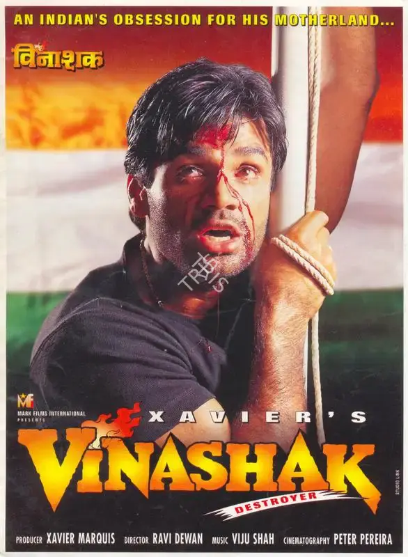 Xavier Marquis (Producer), Vinashak, 1998, Song-Synopsis Booklet