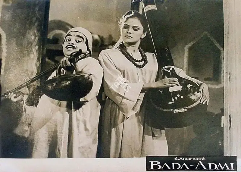 K. Amarnath (Producer), Bada Admi, 1961, Lobby Card