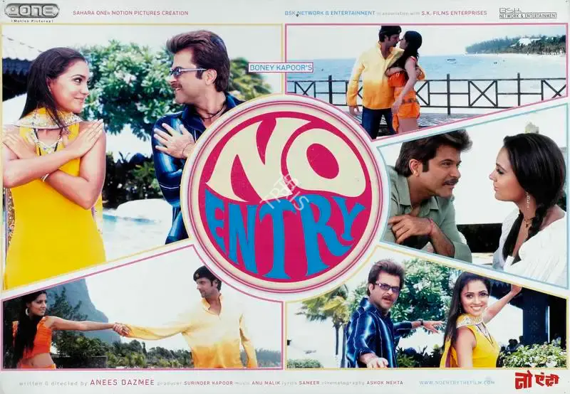 Ashok Mehta (Cinematographer), No Entry, 2005, Lobby Card