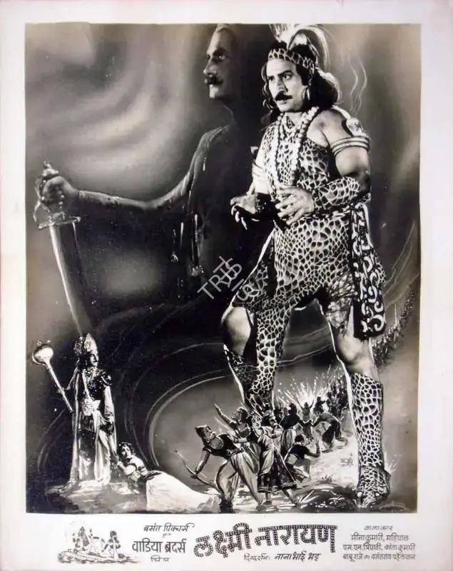 Anant Wadadeker (Cinematographer), Laxmi Narayan, 1951, Lobby Card
