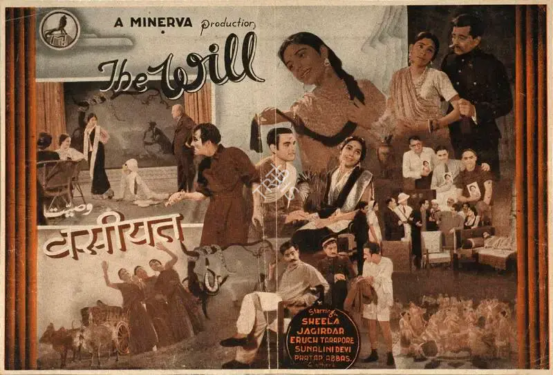 K.M. Multani (Director), Vasiyat, 1940, Handbill