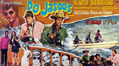 Naresh Kumar (Producer), Do Jasoos, 1975, Lobby Card