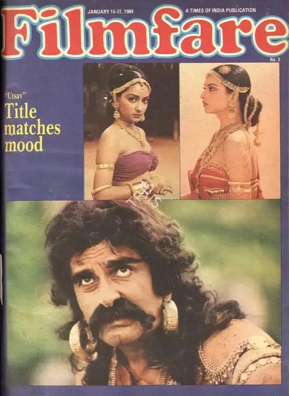 K.N. Subramaniam (Assistant Editor), Filmfare, 1984, Magazine