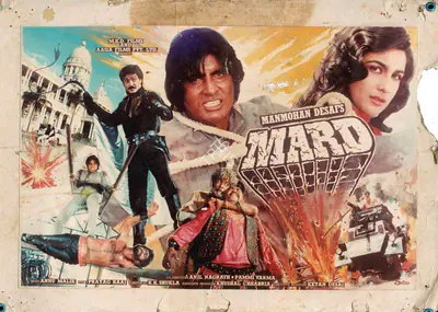 Desai, Manmohan (Producer), Mard, 1985 | Lobby Card | CinemaEducation | 00762203