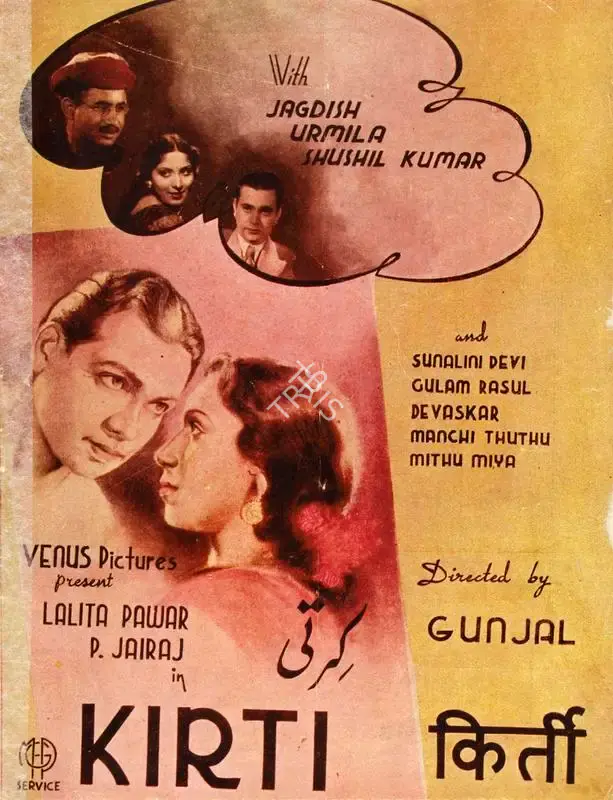 Gunjal (Director), Kirti, 1942, Song-Synopsis Booklet