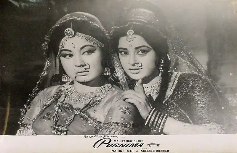 Jayendra Kapadia (Cinematographer), Purnima, 1965, Lobby Card