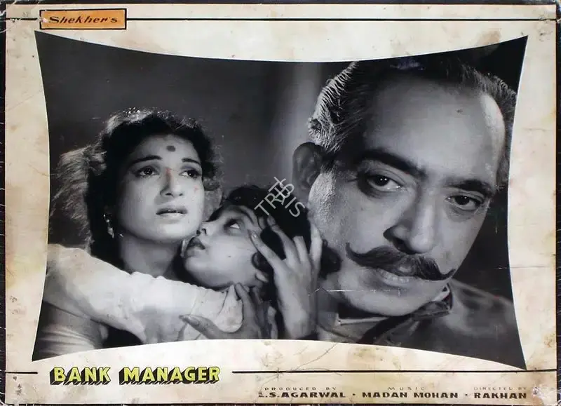 L.S. Agarwal (Producer), Bank Manager, 1959, Lobby Card