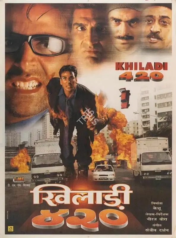 Keshu Ramsay (Producer), Khiladi 420, 2000, Full Sheet Poster