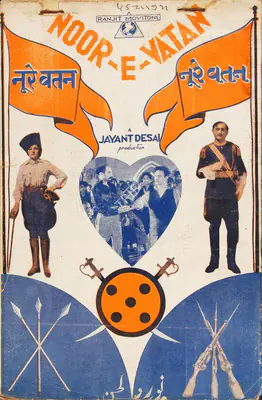 Jayant Desai (Producer), Noor E Vatan, 1935, Song-Synopsis Booklet