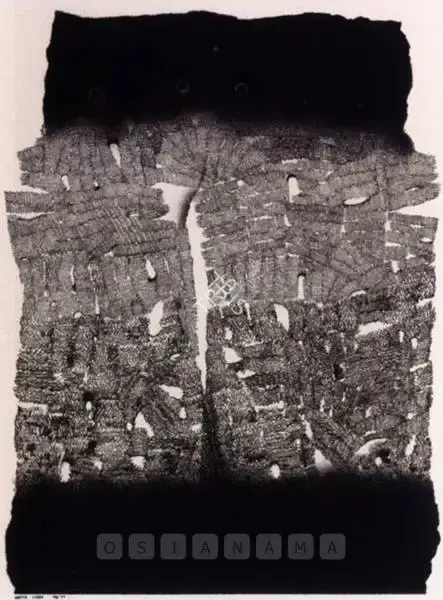 Arpita Singh (Artist), Untitled, 1977, Drawing