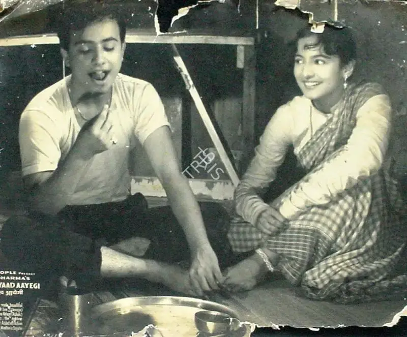 Kidar Sharma (Director), Hamari Yaad Aayegi, 1961, Lobby Card