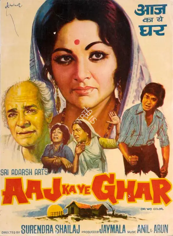 Jaymala (Producer), Aaj Ka Ye Ghar, 1976, Song-Synopsis Booklet