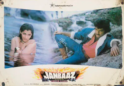 Kamal Bose (Cinematographer), Janbaaz, 1986, Lobby Card