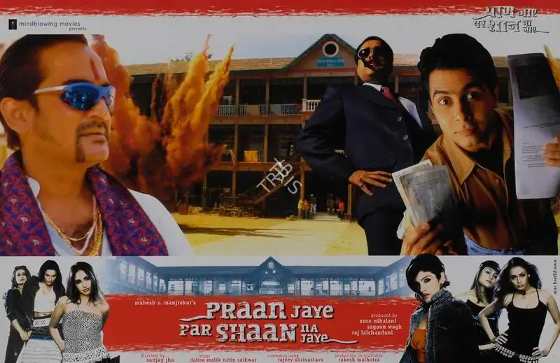 Raj Lalchandani (Producer), Praan Jaye Par Shaan Na Jaye, 2003, Lobby Card