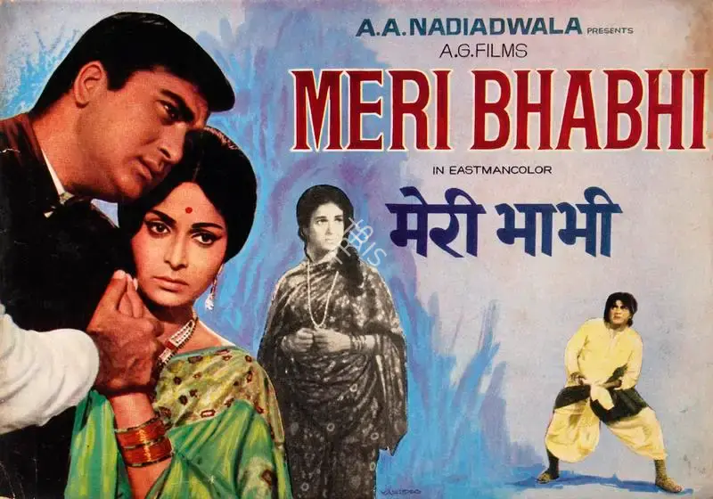 Meri Bhabhi, Actor, 1969