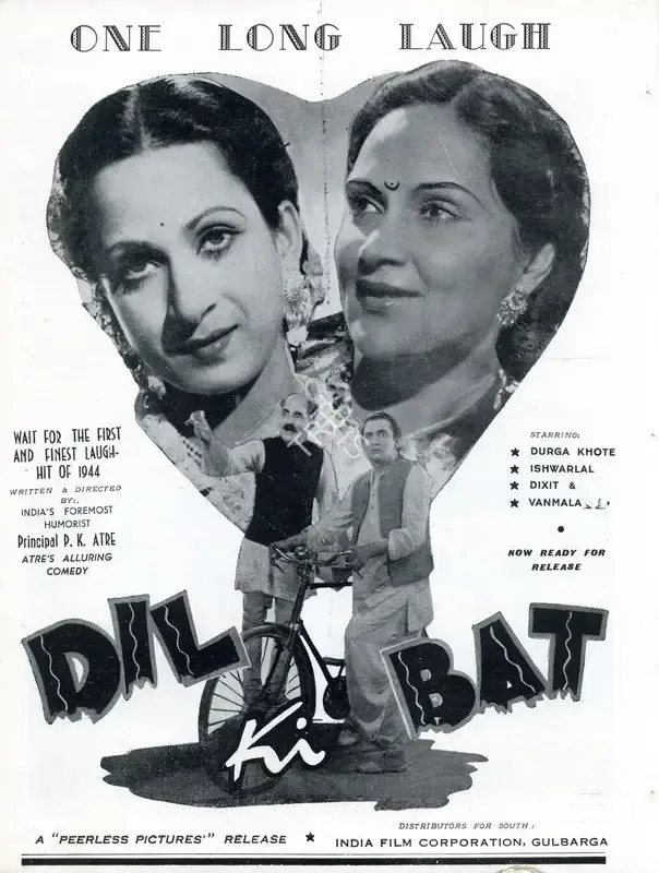 P.K. Atre (Director), Dil Ki Baat, 1944, Advertisement