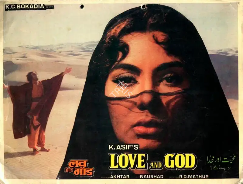 Akhtar (Producer), Love And God, 1986, Song-Synopsis Booklet