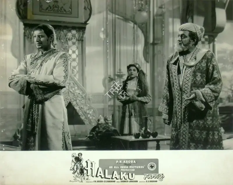 Rajendra Malone (Cinematographer), Halaku, 1956, Lobby Card