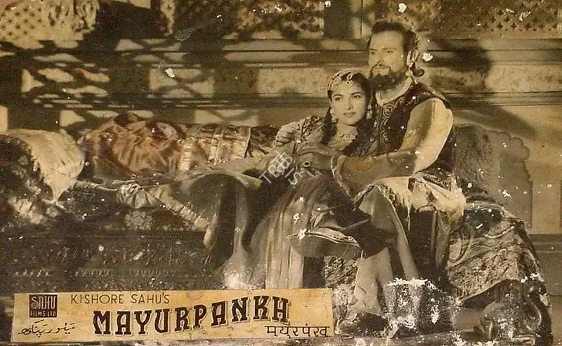 Kishore Sahu (Producer), Mayur Pankh, 1954, Lobby Card
