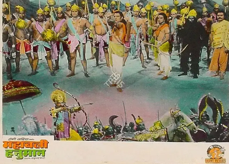 Narendra Mistry (Cinematographer), Mahabali Hanuman, 1980, Lobby Card