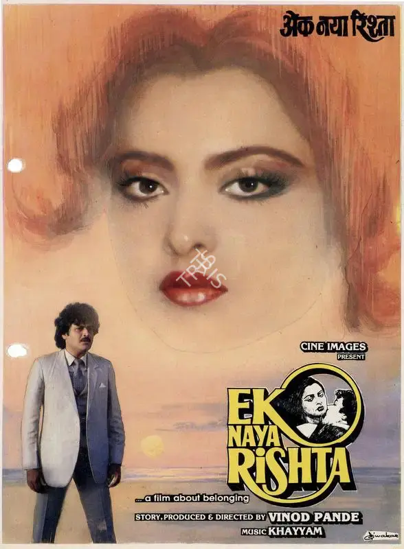 Vinod Pande (Producer), Ek Naya Rishta, 1988, Song-Synopsis Booklet
