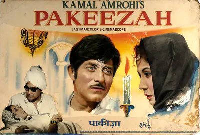 Kamal Amrohi (Producer), Pakeezah, 1971, Showcard