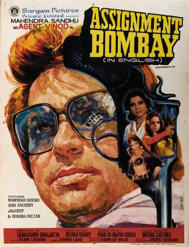 Tarachand Barjatya (Producer), Assignment Bombay, 1978, Full Sheet Poster