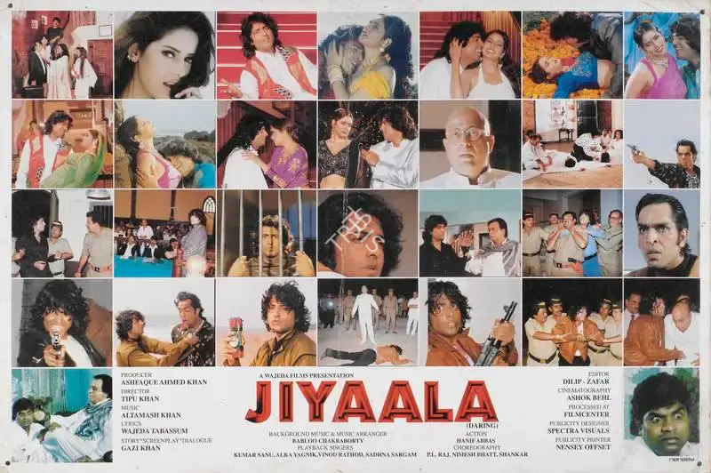 Ashfaque Ahmed Khan (Producer), Jiyaala, 1998, Lobby Card