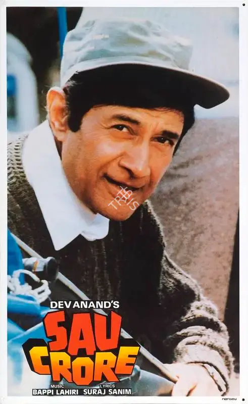 D.K. Prabhkar (Cinematographer), Sau Crore, 1991, Lobby Card