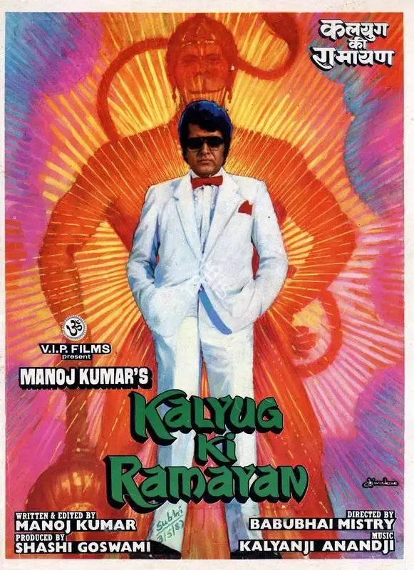 Kalyug Ki Ramayan, Playback Singer, 1987