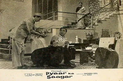 Pandurang Naik (Cinematographer), Pyaar Ka Saagar, 1961, Lobby Card