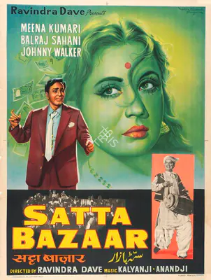 Ravindra Dave (Producer), Satta Bazaar, 1959, Full Sheet Poster