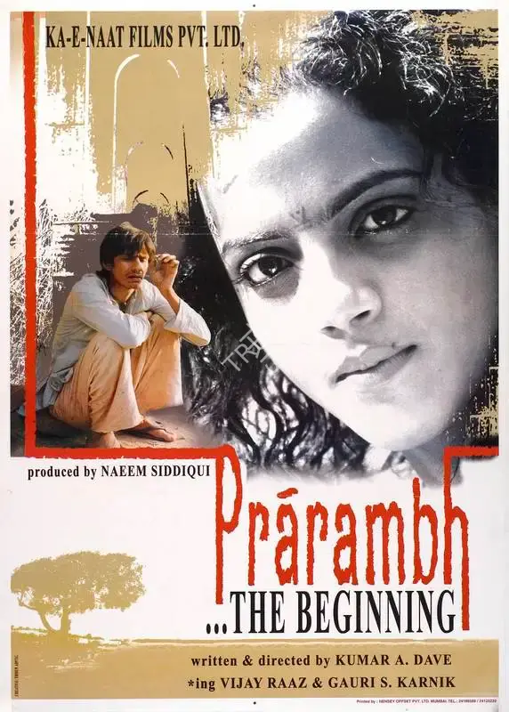 Naeem Siddiqui (Producer), Prarambh, 2004, Full Sheet Poster