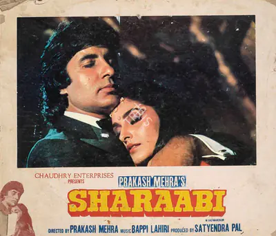 Pal, Satyendra (Producer), Sharaabi, 1984 | Photographic Still Mounted on Lobby Card | CinemaEducation | 00762266