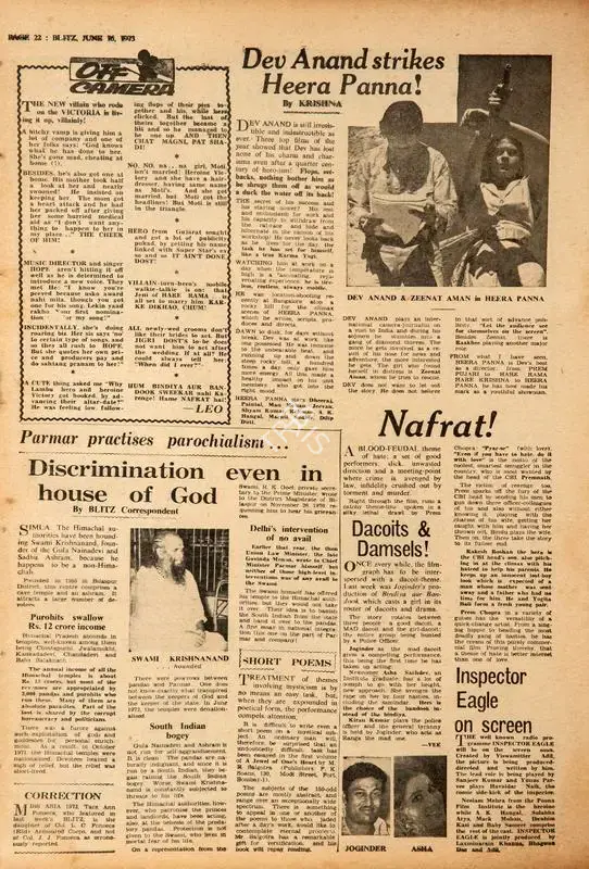 Krishna (Reviewer), Dev Anand Strikes Heera Panna !, 1973, Film Review