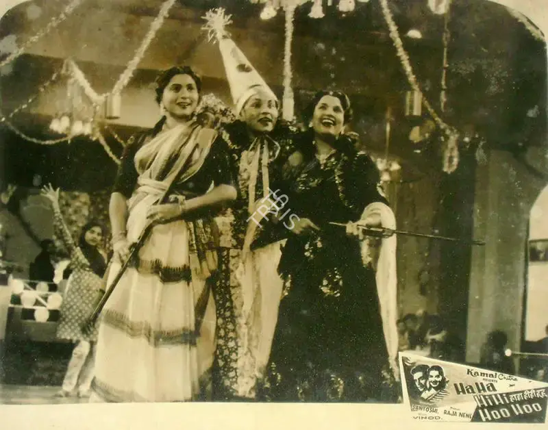 Raja Nene (Producer), Haha Hihi Hoohoo, 1955, Lobby Card