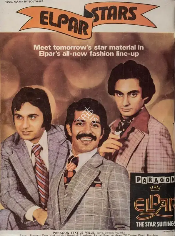 Gulshan Ewing (Editor), Star & Style, 1977, Magazine