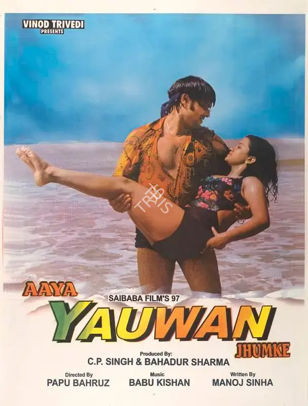 Bahadur Sharma (Producer), Aaya Yauwan Jhumke, 1999, Full Sheet Poster