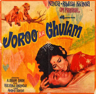 A. Bhimsingh (Director), Joroo Ka Ghulam, 1972, Song-Synopsis Booklet