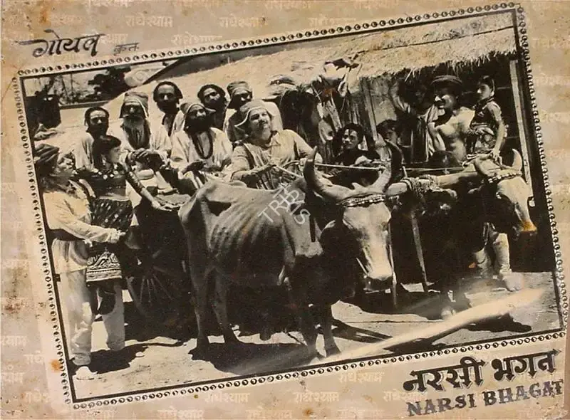 Devendra Goel (Producer), Narsi Bhagat, 1957, Lobby Card