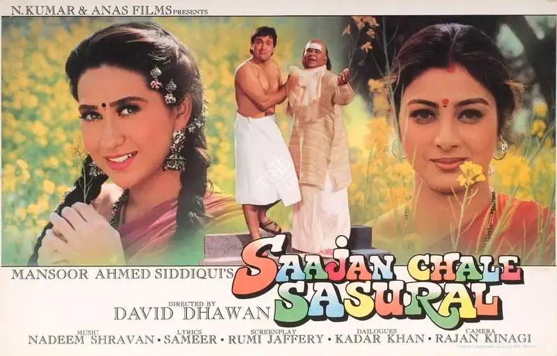 Mansoor Ahmed Siddique (Producer), Saajan Chale Sasural, 1996, Lobby Card