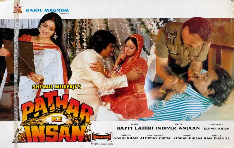 Aloke Dasgupta (Cinematographer), Pathar Ke Insan, 1990, Lobby Card